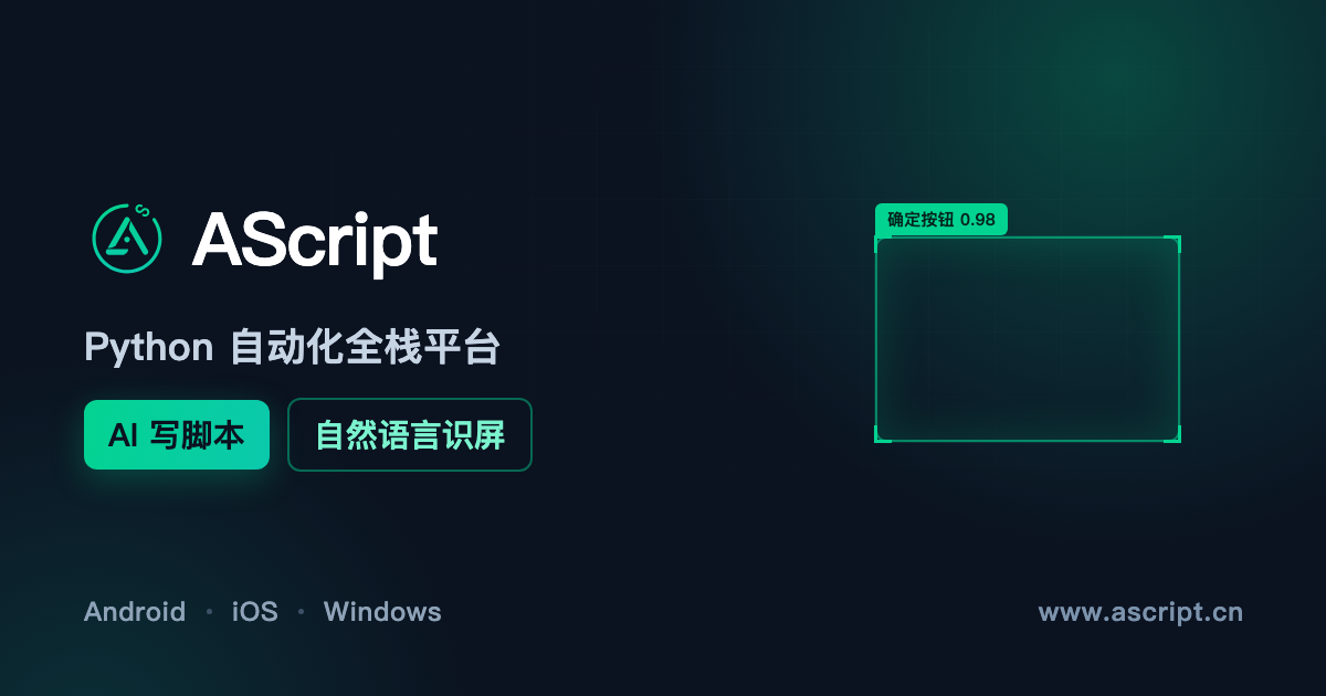 Esp32-HID外设 Android | AScript